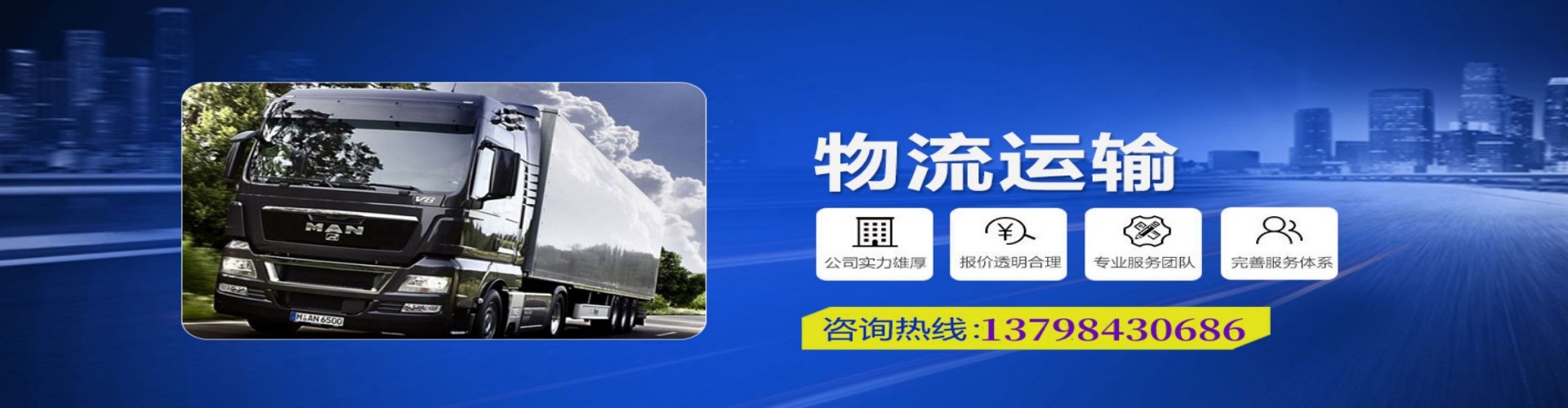 北辰区到香港物流公司,北辰区到台湾快递公司，北辰区澳门货运公司